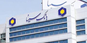 اخبار بانک سینا در ماهی که گذشت (+فیلم)