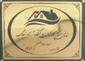 کارشکنی و مانع تراشی غیر قانونی شهردار رودهن در دستیابی 768 عضو تعاونی به مسکن +(فیلم)