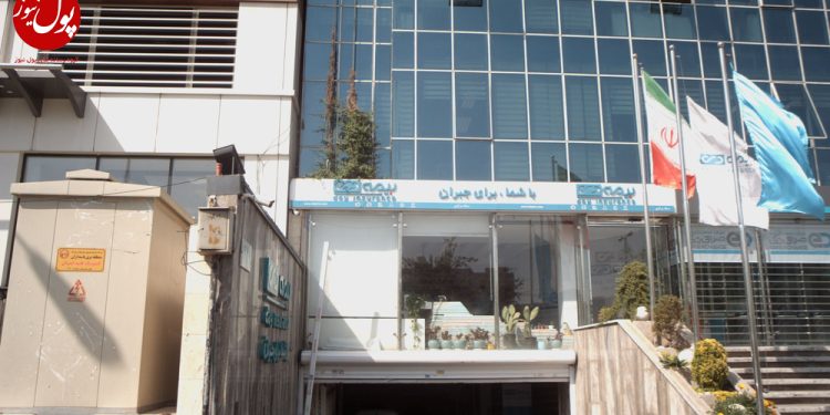 افتخار بیمه دی به یکه تازی شبکه فروش