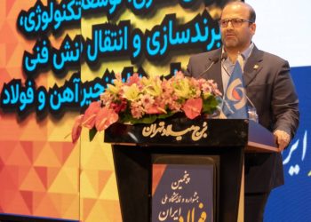 اولین قطعات بومی در مجموعه فولاد خوزستان ساخته شده است(+فیلم)