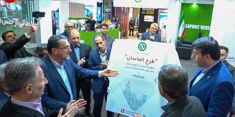 الماس باران بانک توسعه صادرات در حوزه تامین مالی (+فیلم)