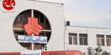 سایپایدک در اوج کیفیت