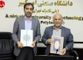 چتر حمایت بانک صادرات ایران بر سر نخبگان