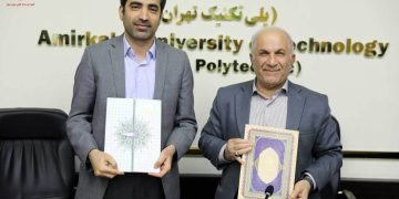 چتر حمایت بانک صادرات ایران بر سر نخبگان