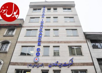 گام‌های استوار بیمه تعاون در مسیر سوددهی