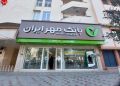 نذر علمی برای علاقه‌مندان به دانش و فناوری قابل دسترس شد