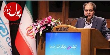 حرکت نوزده ساله بیمه دی در مسیر رونق و توسعه