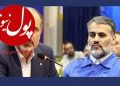 فرمان سایپا در دست توسلی‌مهر