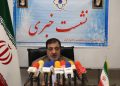 برگزاری نشست خبری ریاست محترم شرکت گوهر کیان برنا