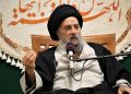 بیانیهٔ آیت‌الله العظمى سید محمدتقی مدرسی (دام ظله) به مناسبت پایان موسم عاشورای حسینی